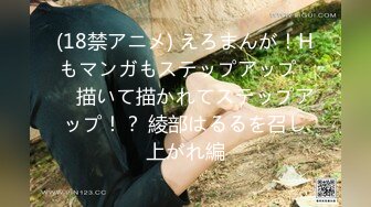 【新片速遞】 贵在真实！流鼻血推荐【真实表姐弟乱伦一个月记录】表姐职业是秘书，穿了职业OL黑丝，简直要了老表弟的小命，趁她喝醉 把她操哭[418M/MP4/26:50]