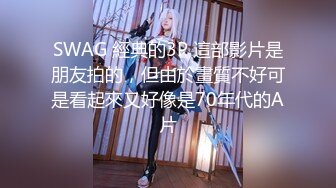 [MP4/ 1.73G] 高颜值美女深 啊啊好深 身材苗条 还货超好 撅着屁屁被猛怼