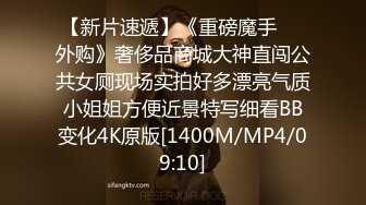 [MP4/952M]5/30最新 诱骗我美女同学AV棒侵袭狂肏嫩穴双攻劲射超爽VIP1196