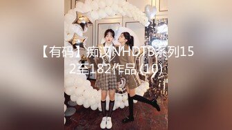 【新片速遞】&nbsp;&nbsp;海角乱伦大神奶子即正义❤️丝诱惑的女儿送给大家,希望大家喜欢[404MB/MP4/45:26]