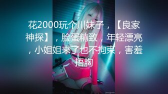 出售众筹摄影大师拒绝融化的冰作品【三点全露无遮，双女巨乳溪边戏水、痴汉入奸】 (2)