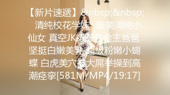 [MP4]麻豆传媒-美女老师周六家访被学生家长推倒沙发上强搞