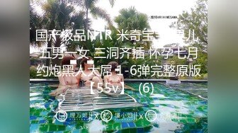 [MP4/2.79G]7-15推油少年 良家人妻需要两个男技师才能满足，奶子真大，一直喊 不要拍