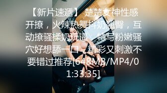 [MP4]STP28726 甜美新人小姐姐！白衬衣性感诱惑！掏出奶子情趣内裤，假屌插穴骑乘位，侧躺抽插超诱人 VIP0600