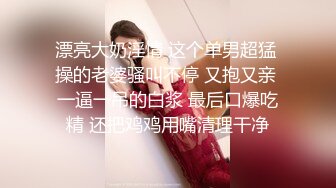 调教 公狗舔的舒服还是主人脚舒服啊 将来你是谁的女友谁的妻 现在项圈在手 你就是我的母狗