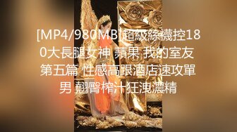 约啪大神【夜勃】付费群 原版啪啪 妹子好骚11V，美女身材好，逼逼美，黑丝口爆颜射