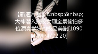 [MP4/ 1.07G]&nbsp;&nbsp;颜值骚货尤物露脸和胖哥哥啪啪做爱大白屁股女上位骑上来操逼最后强撸一嘴