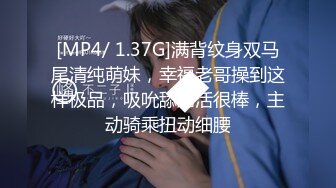 [MP4/475MB]不做万人追淑女却要做金主的小母狗，女神【uares】被土豪爸爸圈养各种调教