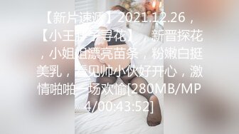 [MP4/1.03G]2023-2-13【用利顶你】双马尾极品美少女，美臀骑乘位暴操，娇喘呻吟好听