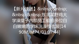 [MP4/ 146M] 最新91极品萝莉美少女粉色情人 所有少女都无法抗拒的圆月弯屌