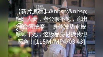 《极品CP?魔手?外购》美女如云酒吧女厕逼脸同框偸拍多位都市靓妹方便，短发美女用手机给私处拍照发给网友