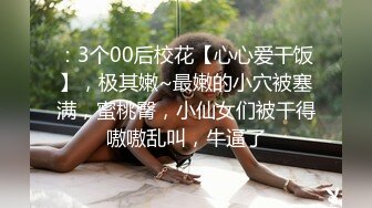 漂亮美女69吃鸡舔逼 被大肉棒多姿势猛怼