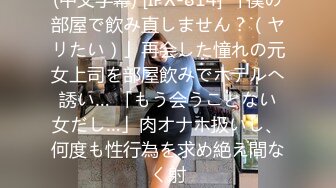 [MP4/356M]清純女技師上門服務，乳推磨屁股，69姿勢舔逼口交，極品蜜桃美臀猛頂，扶着大屌往下坐，突然就搞射了