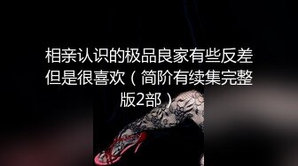 魔都极品身材美少女被男朋友操到无力还击 扒开内裤无套直插无毛浪穴激情沙发震