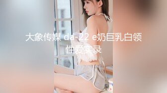 ★☆全网推荐☆★极品网红“火箭女孩”最新性爱私拍内射爆乳乱颤高潮 (8)