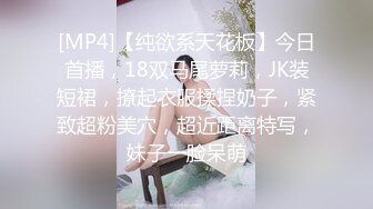 后入女神高潮连连