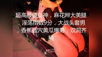 人气女神极品身材主播  月下晚晚 粉嫩美鲍自慰流水视频福利合集 [24V] (6)