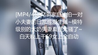 ❤️白金泄密❤️佩戴价值30万劳力士土豪￥玩弄真实空_姐#22V+54P[某房原版]  新帖标志