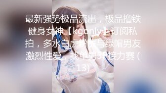 翻车王伟哥足浴会所撩妹2600元约的极品女技师酒店开房 无套内射特写 人气飙升30W