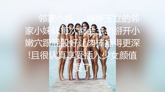 震撼首发?MJ大神道人爽迷重庆00后JK学生妹屁眼打力水