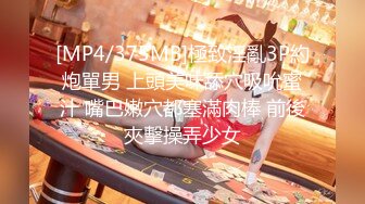 [MP4/ 5.69G] 女神出没！顶级女神预警！身材爆好面容姣好 女人味十足的顶级尤物