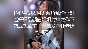 [MP4]STP25403 女儿19岁处女，骚妈带天仙女儿一起直播大秀，全程露脸颜值好高，吃奶舔逼好害羞，逼逼还没毛呢AV棒自慰出水 VIP2209