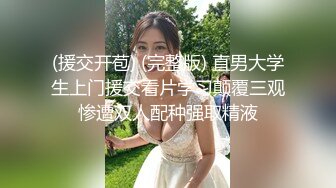 「屁股大过肩 赛过活神仙」OnlyFans韩国娃娃脸大号蜜桃臀博主xxapple_e合集 最新合集【500 v】 (29)