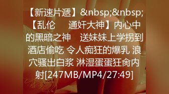 [MP4/ 980M] 表哥约婊妹草逼还免费，淫乱的房间激情啪啪旁边还有好姐妹，全程露脸激情啪啪主动上位抽插