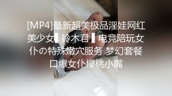 【美艳淫妻李婉儿】花了600大洋，从婉儿那一手购得，山林中啪啪插逼~多部VIP视频，极品反差大骚货 (3)