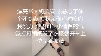 [MP4]STP33010 下属业绩不合格老板的黑丝榨精惩罚 BunnyMiffy 米菲兔 VIP0600