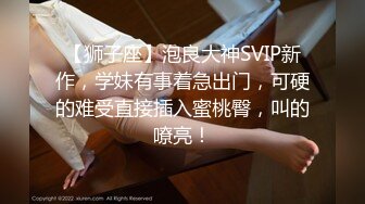 [MP4]STP27946 气质女神初下海！极品颜值超棒身材！腰细蜜桃美臀 多毛骚穴筋膜枪震动 御姐音极度诱惑 VIP0600