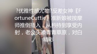 青年小夫妻女上位骑乘无套啪啪做爱，换了好几个姿势直接忍不住口爆一嘴