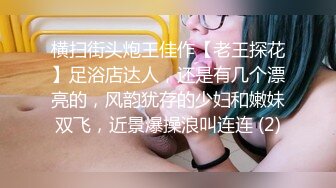 XSJKY-045 坏坏 漂亮大奶女医生帮我性治疗 淫难杂症 难以自拔 性视界传媒