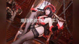 【新片速遞】第一视角 操黑网丝美眉 自己摸着小贫乳 被无套输出 鲍鱼粉嫩 [92MB/MP4/01:16]