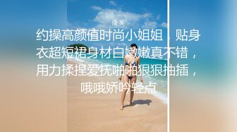 极品肥臀巨乳嫩模潘娇娇❤️女仆和主人之调教+超魅全身裸舞