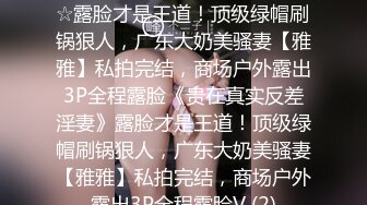 [MP4/ 2.43G] 气质浓妆美御姐！衬衣黑丝激情操逼！无毛骚穴特写吃屌