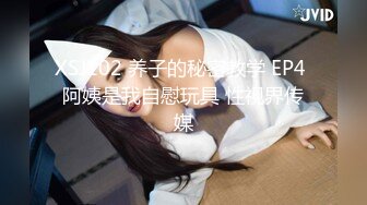 PMC-345 斑斑 引诱面试的女大学生下海 钞能力爽操装清高的婊子 蜜桃影像传媒