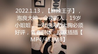 [MP4/832MB]果凍傳媒 91YCM004 為了結婚討好大舅哥 美涼子