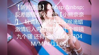 [MP4/ 489M]&nbsp;&nbsp;段友出征，泡良达人，深夜相约28岁小少妇，短发气质美女，美乳翘臀，干柴烈火激情交合中