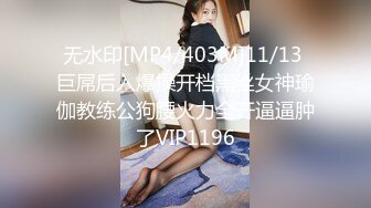 [MP4]STP31661 女神放飞自我100%心动感觉【anna102】多种道具自慰~一晚狂撸，俏丽江南小美女，让人秒硬 VIP0600