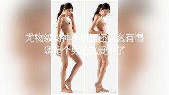 超级高颜值美女『小蓝』大尺度性爱私拍流出的!