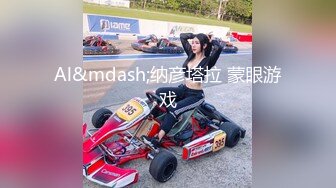 【新片速遞】新人蝴蝶逼小女友被男友大屌爆插，女上位操逼最后不戴套骑乘，内射特写[281M/MP4/39:53]