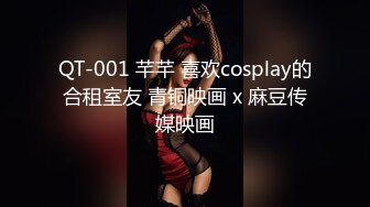 [MP4/570MB]2024-3-10酒店偷拍两位女主 极品JK制服眼镜妹和69互舔淫荡小夫妻