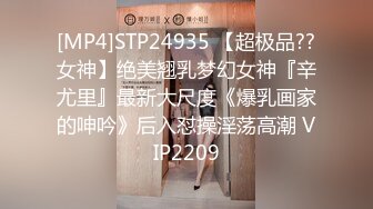 STP29743 顶级尤物！眼镜美御姐！大屌炮友操肥臀，舌头舔屌一脸淫骚，主动骑乘位操出白浆，后入爆插