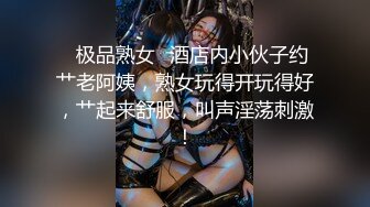 【新片速遞】 ❤️❤️韩国美女主播思密达，性感激情热舞，细腰大长腿，小舌头舔道具展示口活，扭腰摆臀露奶诱惑[984MB/MP4/00:58:57]