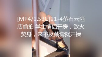 [MP4/ 2.24G] 极品性爱反差泄密众纯欲素人反差女神真实做爱自拍泄密 窥见各路女神素人不为人知的另一面