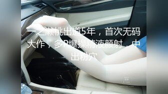 2024.10.19，【安防精品】，中年人妻，穿戴黑丝白色高跟长靴，尽显女王气质，操到神经错乱