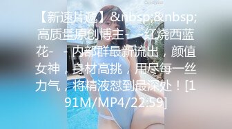 [MP4/ 229M] 被00后嫩妹子2分钟榨干内射，小马达突突突，男子都受不了说慢点