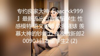 撸撸哥600元网约胸大漂亮的牛仔短裤美女宾馆啪啪,套子干破了还没射,美女受不了不干了,男说：钱给了必须干完!