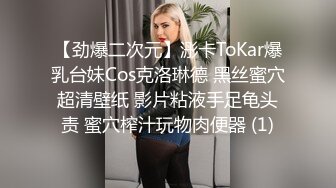 上海90后女炮友第二炮